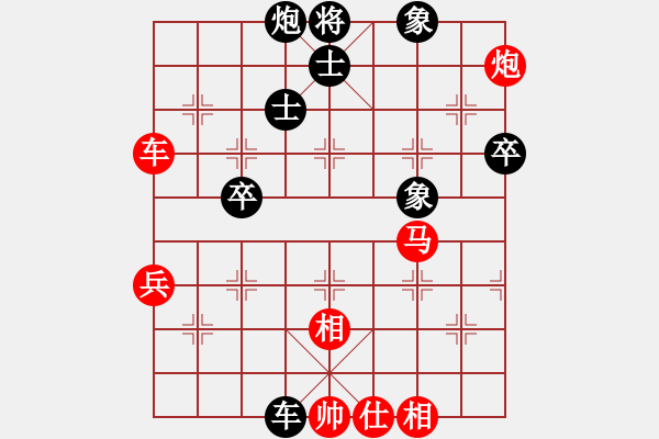 象棋棋譜圖片：教父(月將)-和-世家爭(zhēng)霸王(6段) - 步數(shù)：60 