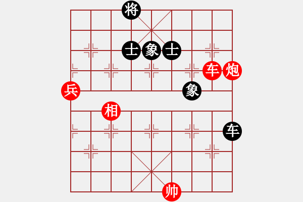 象棋棋譜圖片：教父(月將)-和-世家爭(zhēng)霸王(6段) - 步數(shù)：90 