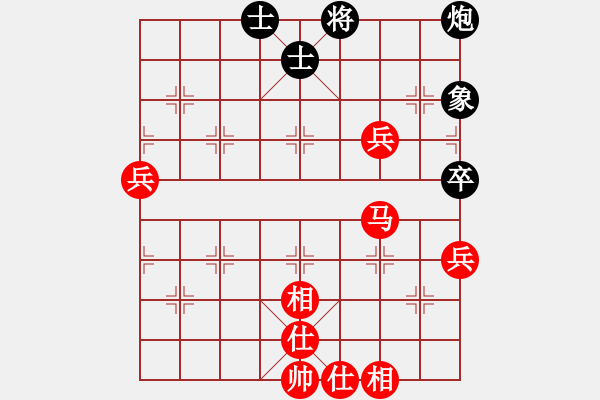 象棋棋譜圖片：鄭義霖 先勝 陳鼎品 - 步數(shù)：80 