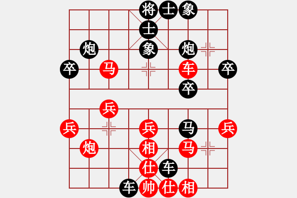 象棋棋譜圖片：路橋感李文義 紅先負(fù) 臺(tái)州電業(yè)局 王凌榮 - 步數(shù)：30 