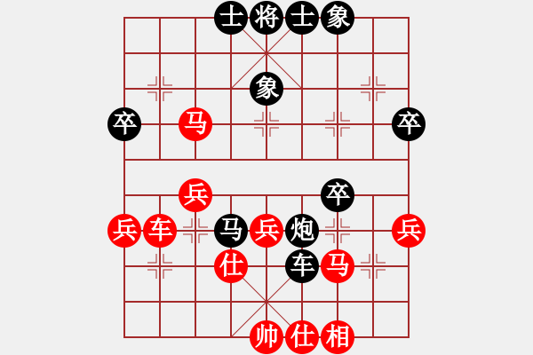 象棋棋譜圖片：路橋感李文義 紅先負(fù) 臺(tái)州電業(yè)局 王凌榮 - 步數(shù)：50 