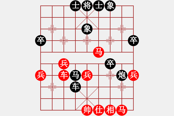 象棋棋譜圖片：路橋感李文義 紅先負(fù) 臺(tái)州電業(yè)局 王凌榮 - 步數(shù)：57 