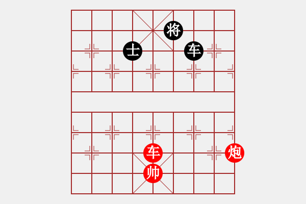 象棋棋譜圖片：第6節(jié)車炮類共（12局）第3局車炮例和車士 - 步數(shù)：10 