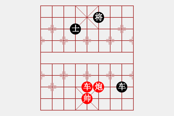 象棋棋譜圖片：第6節(jié)車炮類共（12局）第3局車炮例和車士 - 步數(shù)：14 