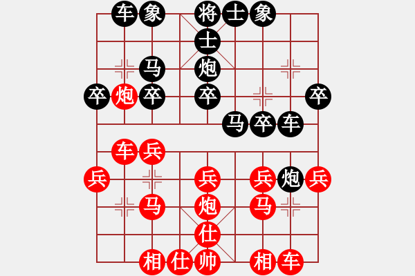 象棋棋譜圖片：抖音三人賽李志堂段克已廖偉雄后勝 - 步數(shù)：20 