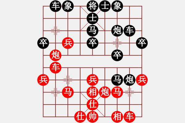 象棋棋譜圖片：抖音三人賽李志堂段克已廖偉雄后勝 - 步數(shù)：30 