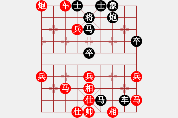 象棋棋譜圖片：抖音三人賽李志堂段克已廖偉雄后勝 - 步數(shù)：50 