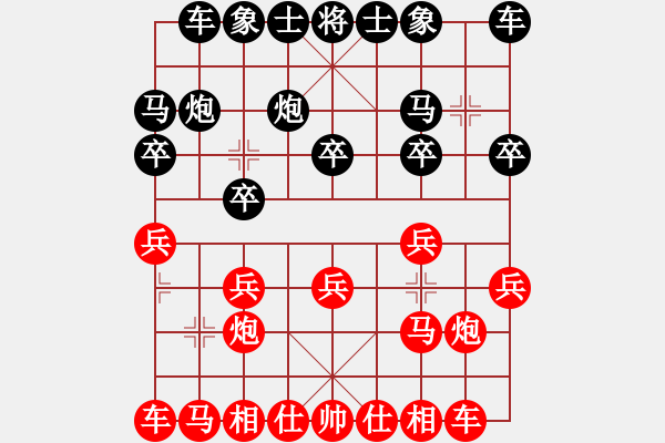 象棋棋譜圖片：2017業(yè)余棋王什邡預(yù)選賽曹巖磊先勝陳振宇4 - 步數(shù)：10 