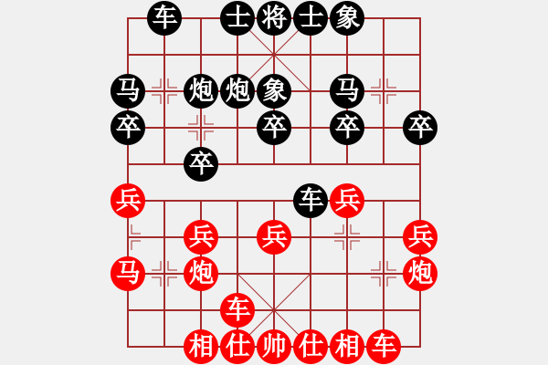 象棋棋譜圖片：2017業(yè)余棋王什邡預(yù)選賽曹巖磊先勝陳振宇4 - 步數(shù)：20 