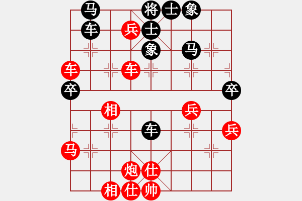 象棋棋譜圖片：2017業(yè)余棋王什邡預(yù)選賽曹巖磊先勝陳振宇4 - 步數(shù)：60 