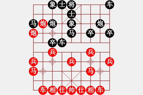 象棋棋譜圖片：天兵帝國(月將)-負-開原梁宇春(9段) - 步數(shù)：20 