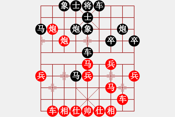 象棋棋譜圖片：天兵帝國(月將)-負-開原梁宇春(9段) - 步數(shù)：30 