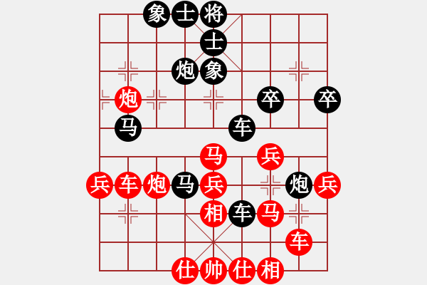 象棋棋譜圖片：天兵帝國(月將)-負-開原梁宇春(9段) - 步數(shù)：40 