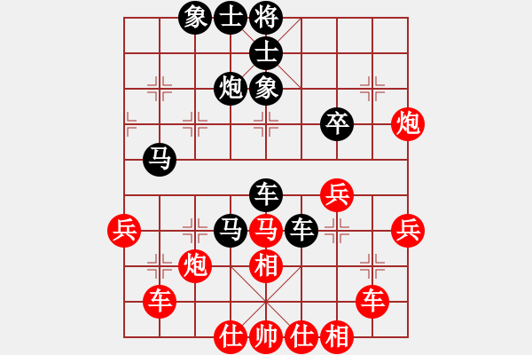 象棋棋譜圖片：天兵帝國(月將)-負-開原梁宇春(9段) - 步數(shù)：50 