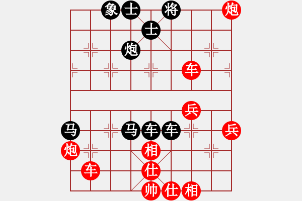 象棋棋譜圖片：天兵帝國(月將)-負-開原梁宇春(9段) - 步數(shù)：66 