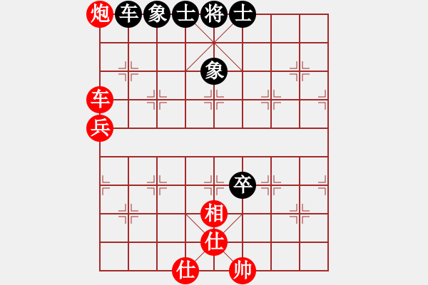 象棋棋谱图片：楚水霸王(9段)-和-王者回归(8段) - 步数：100 