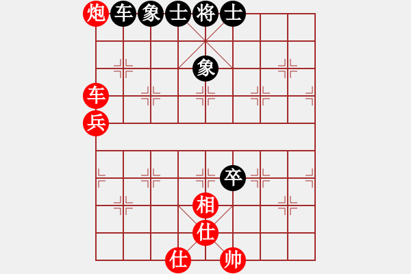 象棋棋譜圖片：楚水霸王(9段)-和-王者回歸(8段) - 步數(shù)：100 