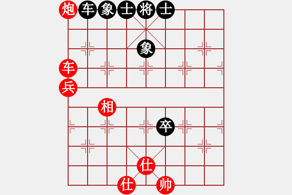 象棋棋譜圖片：楚水霸王(9段)-和-王者回歸(8段) - 步數(shù)：109 