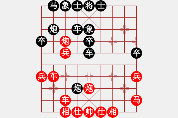 象棋棋谱图片：楚水霸王(9段)-和-王者回归(8段) - 步数：40 