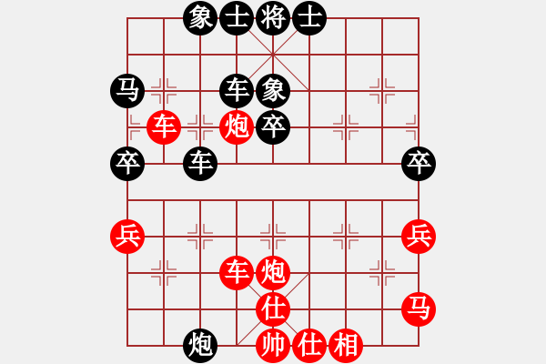 象棋棋谱图片：楚水霸王(9段)-和-王者回归(8段) - 步数：50 