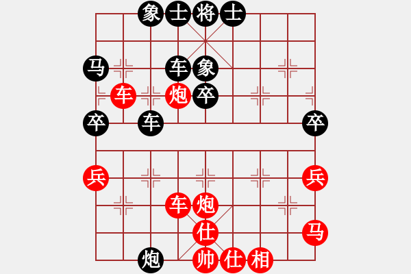 象棋棋譜圖片：楚水霸王(9段)-和-王者回歸(8段) - 步數(shù)：50 