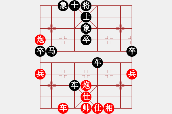 象棋棋谱图片：楚水霸王(9段)-和-王者回归(8段) - 步数：60 
