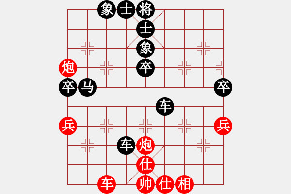 象棋棋譜圖片：楚水霸王(9段)-和-王者回歸(8段) - 步數(shù)：60 