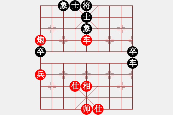 象棋棋譜圖片：楚水霸王(9段)-和-王者回歸(8段) - 步數(shù)：70 