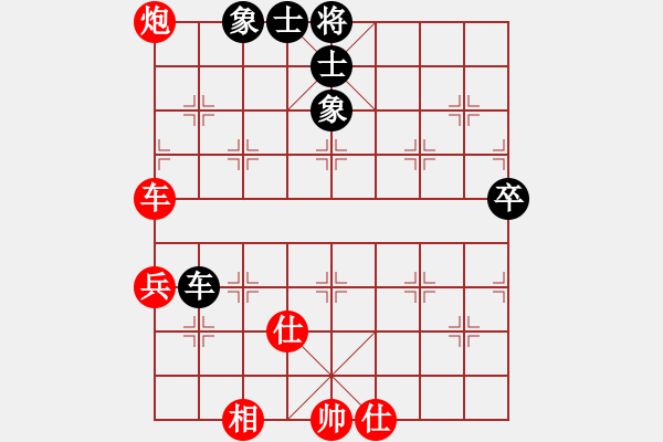 象棋棋谱图片：楚水霸王(9段)-和-王者回归(8段) - 步数：80 