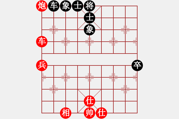 象棋棋谱图片：楚水霸王(9段)-和-王者回归(8段) - 步数：90 