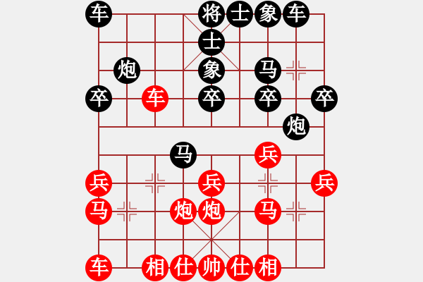 象棋棋譜圖片：第06輪 第46臺 浙江溫州 李祖高 先勝 上海 楊嘉梁 - 步數(shù)：20 