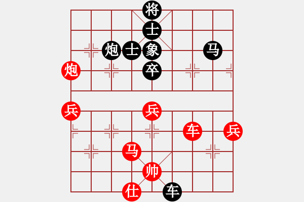 象棋棋譜圖片：下的還可以 - 步數(shù)：120 