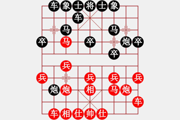 象棋棋譜圖片：下的還可以 - 步數(shù)：20 