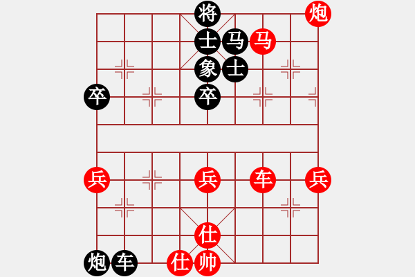 象棋棋譜圖片：下的還可以 - 步數(shù)：80 