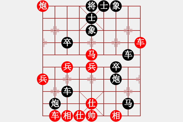 象棋棋譜圖片：劉軍 先勝 陳磊 - 步數(shù)：40 