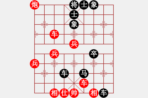 象棋棋譜圖片：劉軍 先勝 陳磊 - 步數(shù)：50 