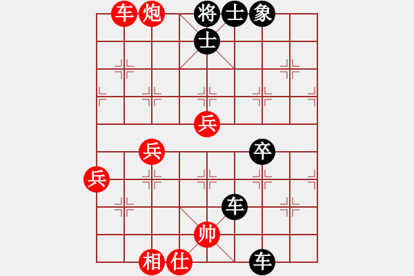 象棋棋譜圖片：劉軍 先勝 陳磊 - 步數(shù)：60 