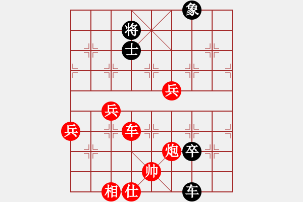 象棋棋譜圖片：劉軍 先勝 陳磊 - 步數(shù)：70 