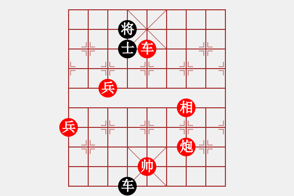 象棋棋譜圖片：劉軍 先勝 陳磊 - 步數(shù)：85 