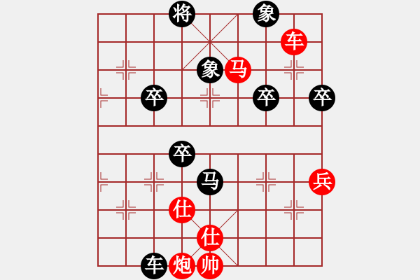 象棋棋譜圖片：讓單馬 - 步數(shù)：100 