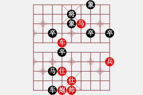 象棋棋譜圖片：讓單馬 - 步數(shù)：110 