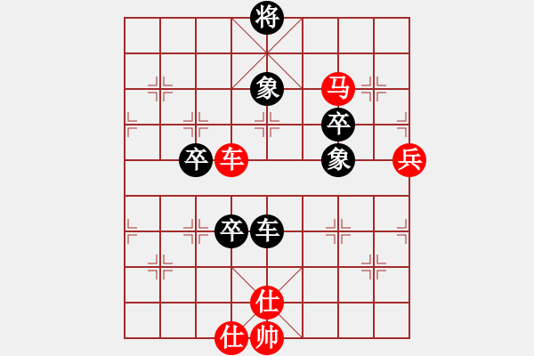 象棋棋譜圖片：讓單馬 - 步數(shù)：130 