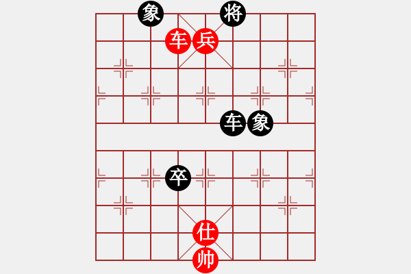 象棋棋譜圖片：讓單馬 - 步數(shù)：150 