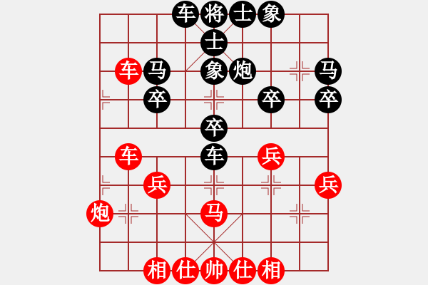 象棋棋譜圖片：讓單馬 - 步數(shù)：30 