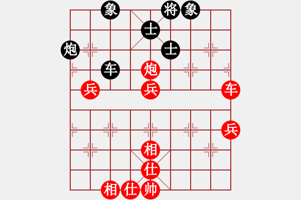 象棋棋譜圖片：王斌 先勝 程吉俊 - 步數(shù)：100 