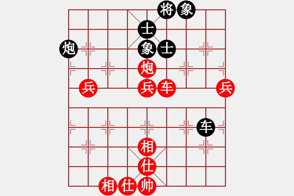 象棋棋譜圖片：王斌 先勝 程吉俊 - 步數(shù)：110 