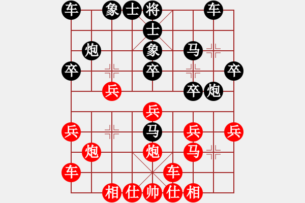 象棋棋譜圖片：王斌 先勝 程吉俊 - 步數(shù)：20 