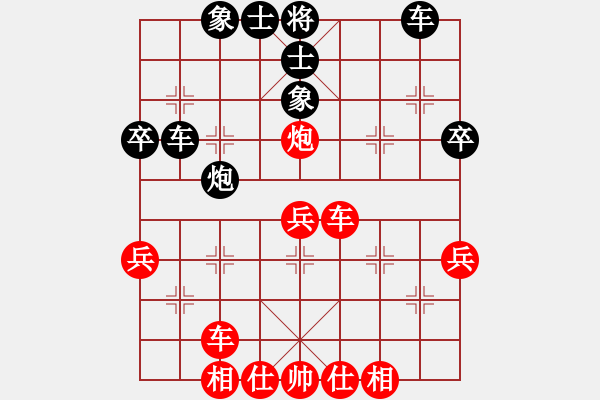 象棋棋譜圖片：王斌 先勝 程吉俊 - 步數(shù)：40 