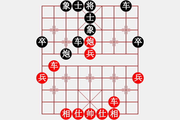 象棋棋譜圖片：王斌 先勝 程吉俊 - 步數(shù)：50 