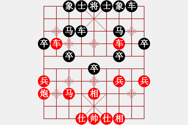 象棋棋譜圖片：俠仁李江(無極)-負(fù)-胖胖寶寶(9星) - 步數(shù)：40 